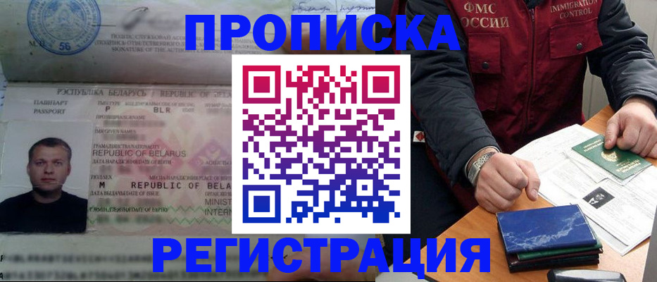 пропишу в квартире в Ворсме