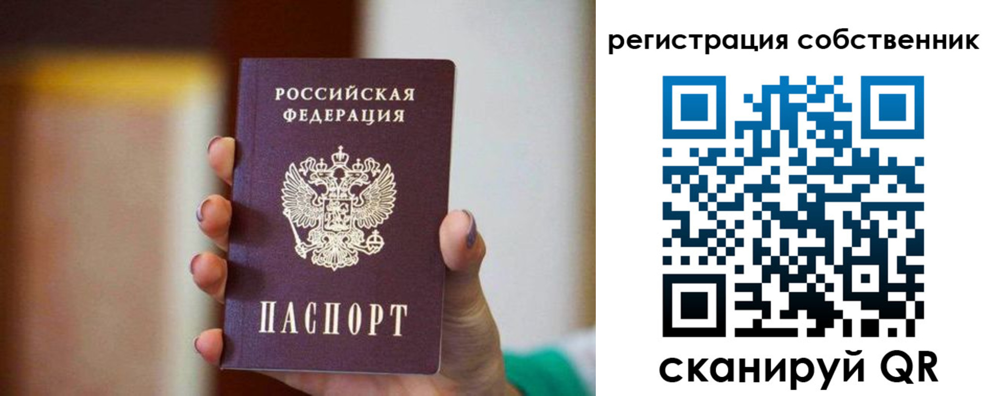 пропишу в квартире в Ворсме