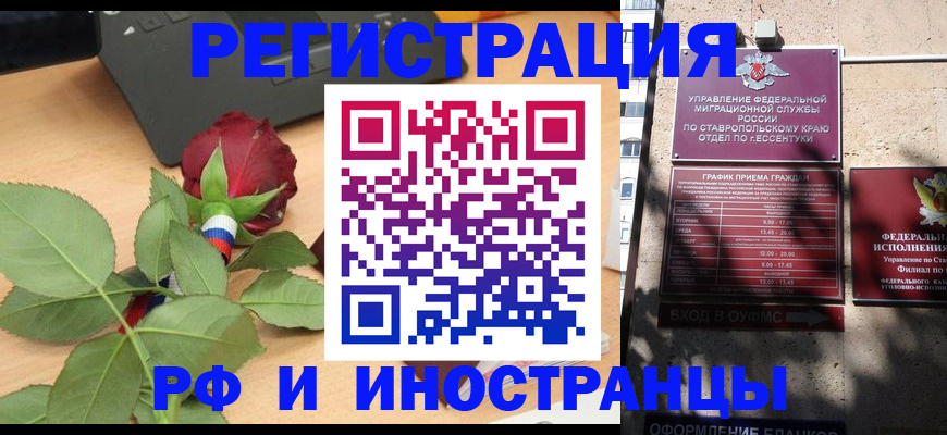 найти адрес прописки в Ворсме